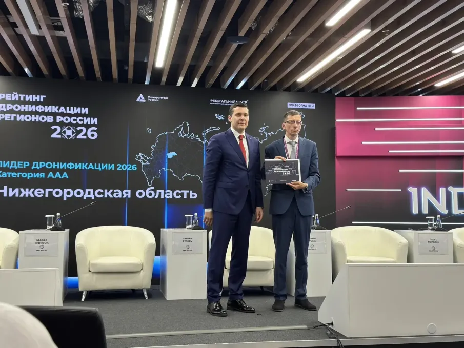 Нижегородская область заняла 3-е место среди регионов РФ по внедрению беспилотных авиационных систем